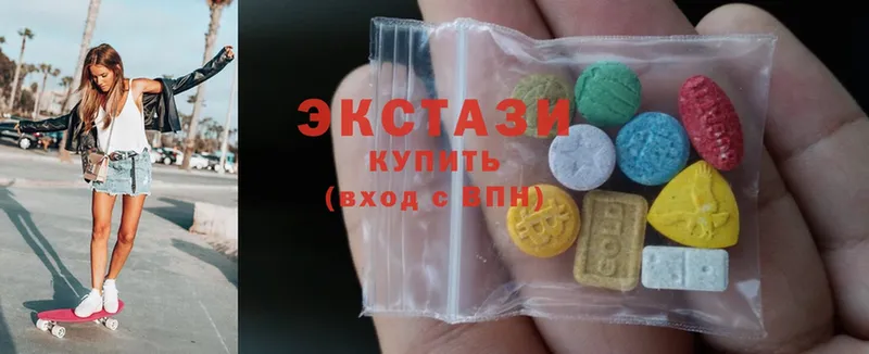 Ecstasy Дубай  даркнет сайт  Новопавловск 