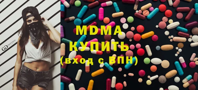 MDMA молли  Новопавловск 